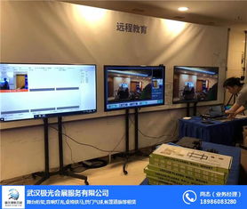 武漢極光會展服務公司 專業(yè)提詞器出租與一站式展覽服務解決方案